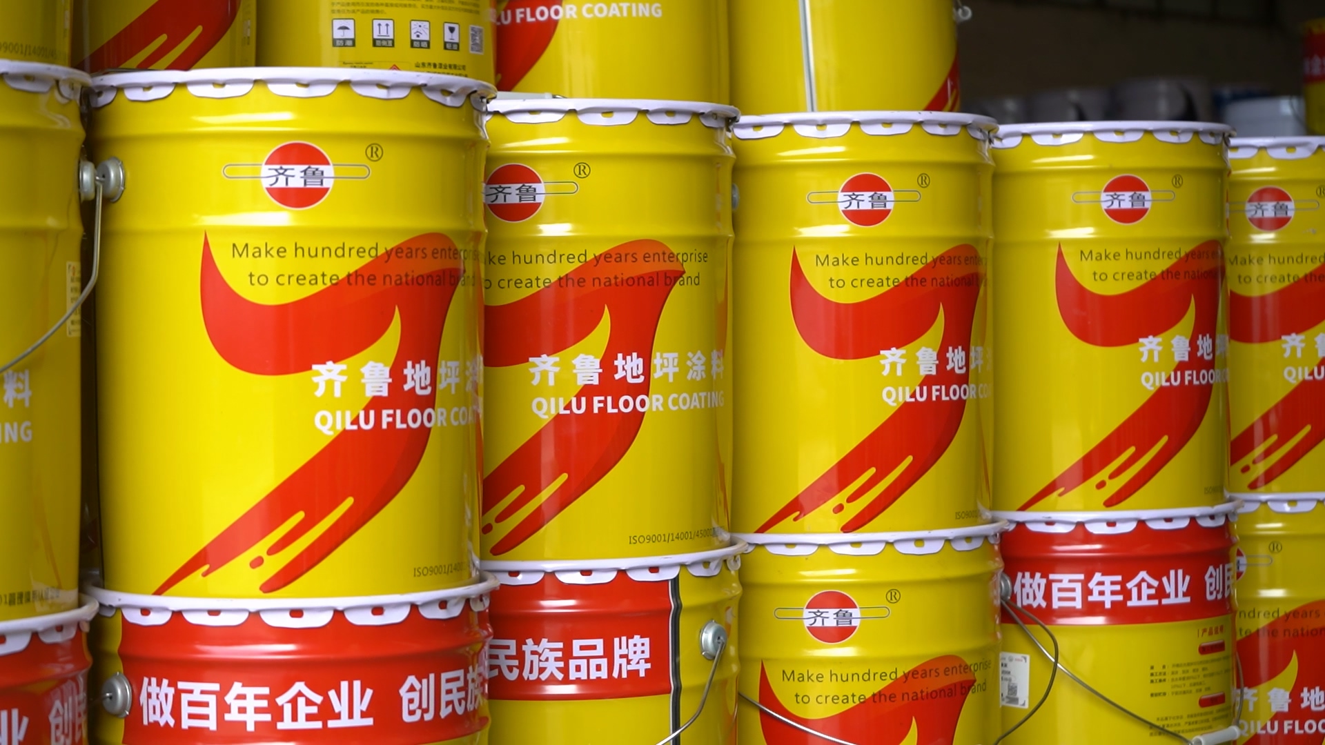 Floor coating storage